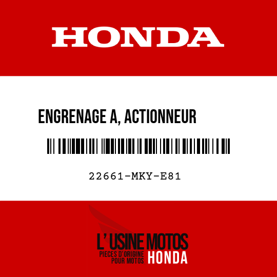 image de 22661-MKY-E81 ENGRENAGE A, ACTIONNEUR       EMBRAYAGE (51T)